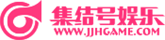 集结号娱乐